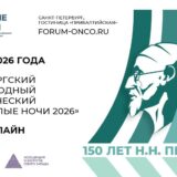 Выступление нашего специалиста на форуме Белые ночи в Санкт-Петербурге