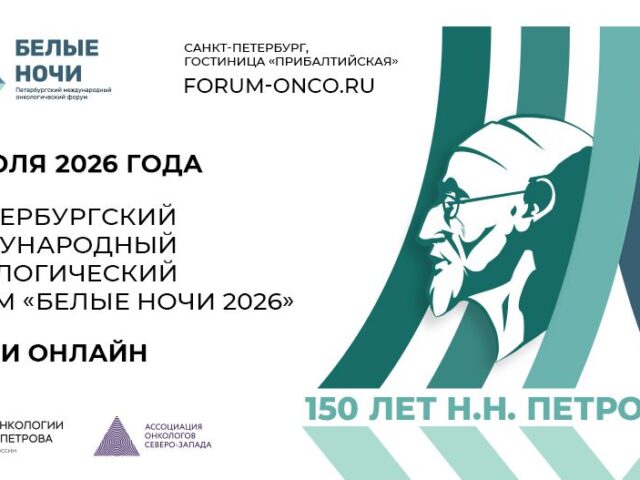 Клиника Маммэ